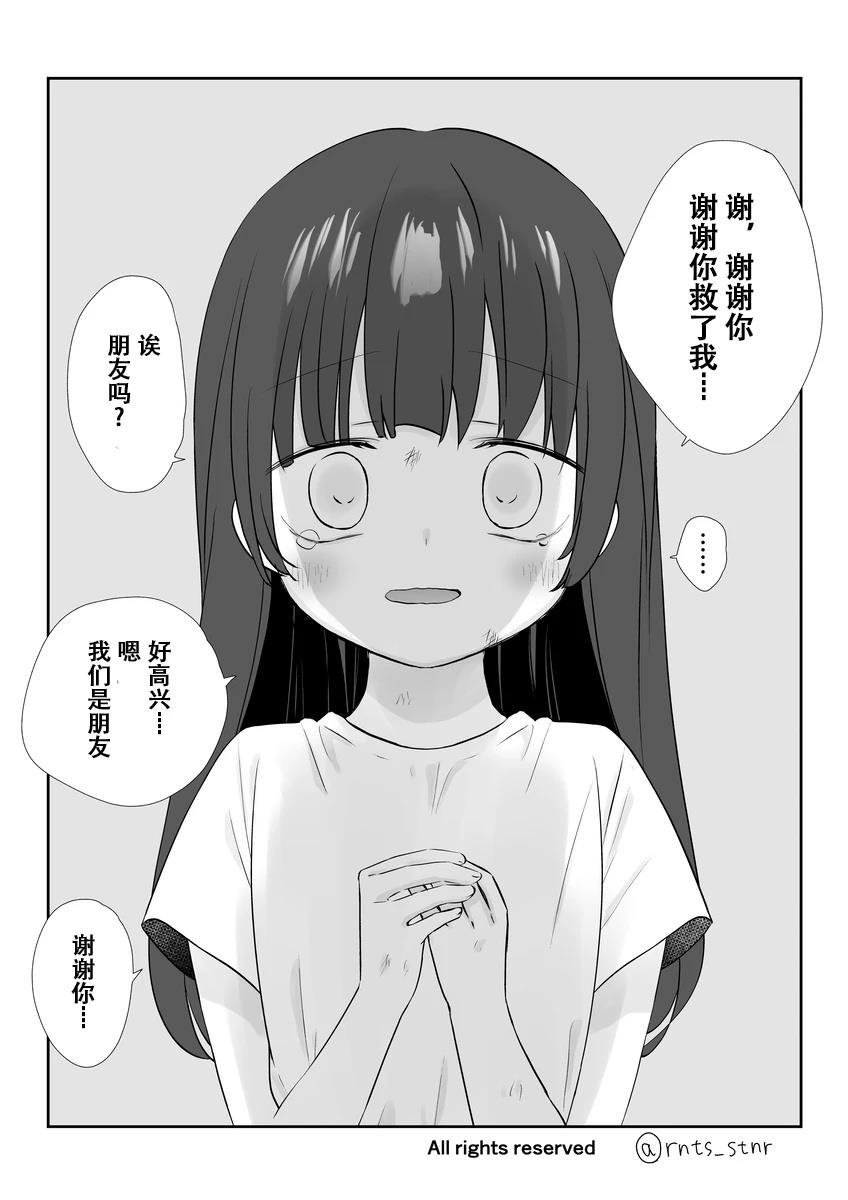 第1-4话