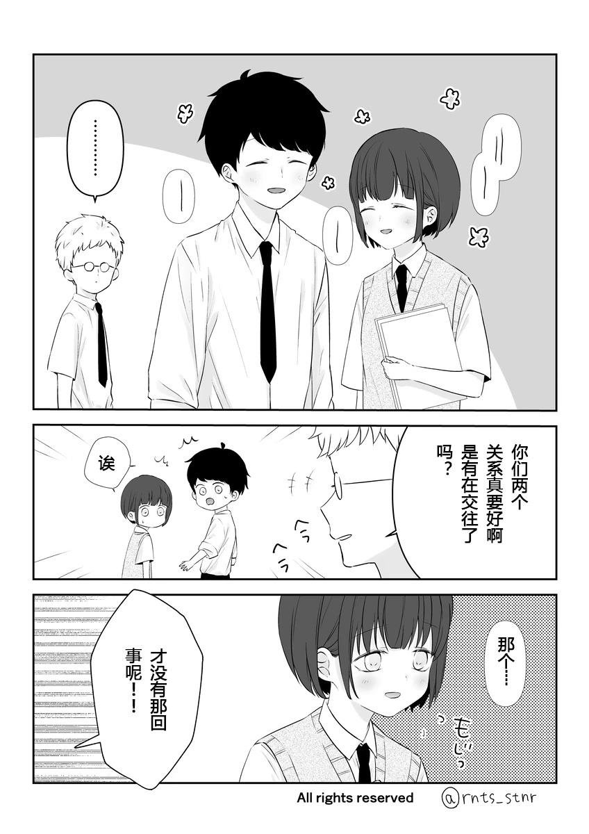第1-4话