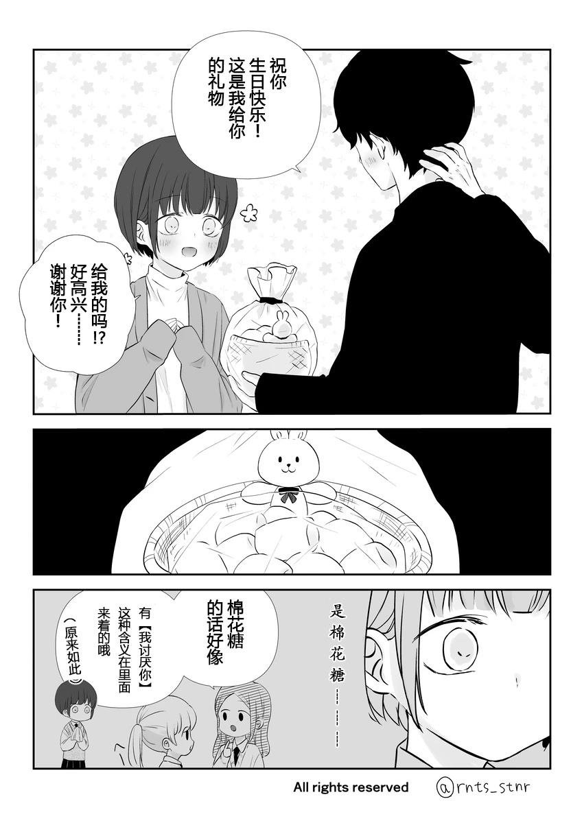第1-4话