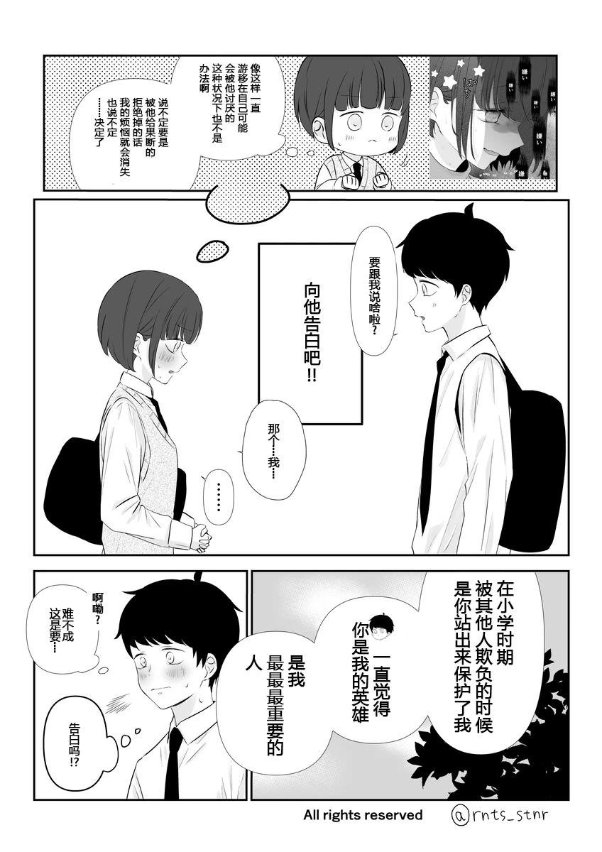 第1-4话