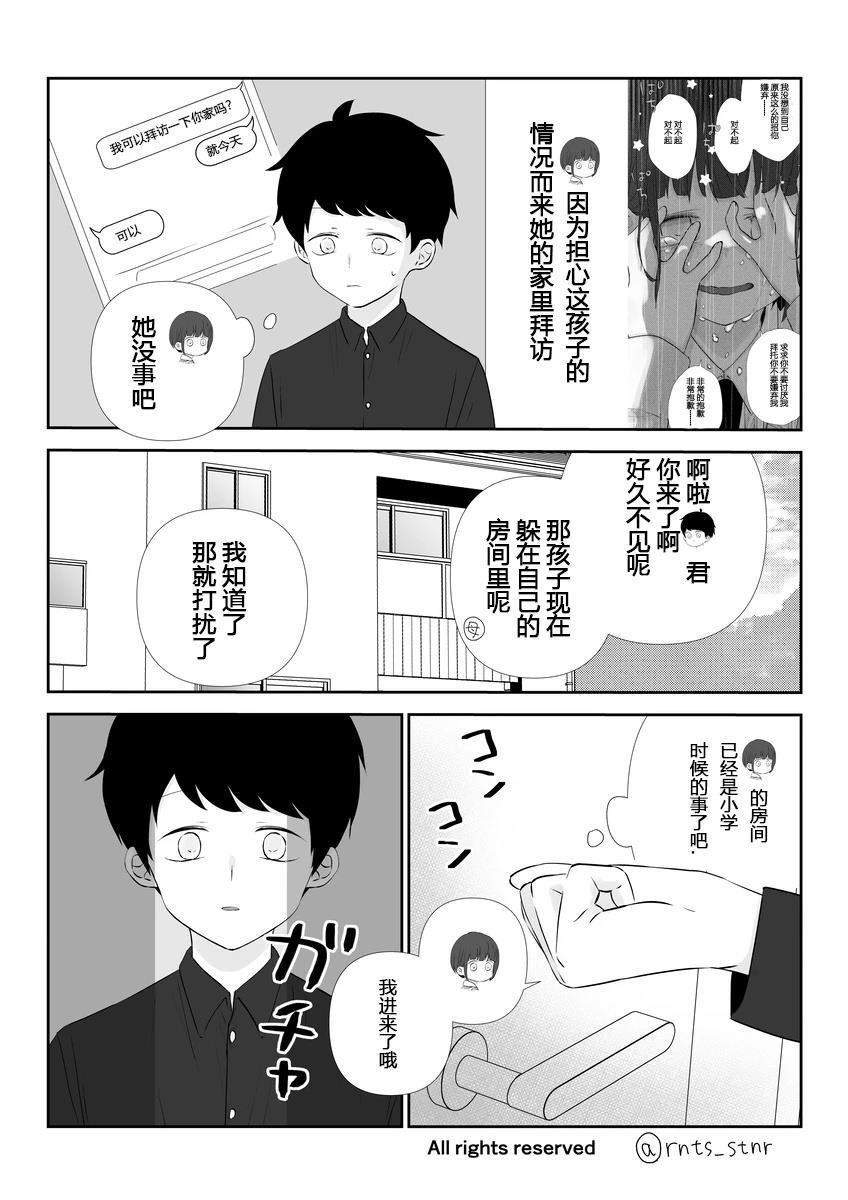 第1-4话