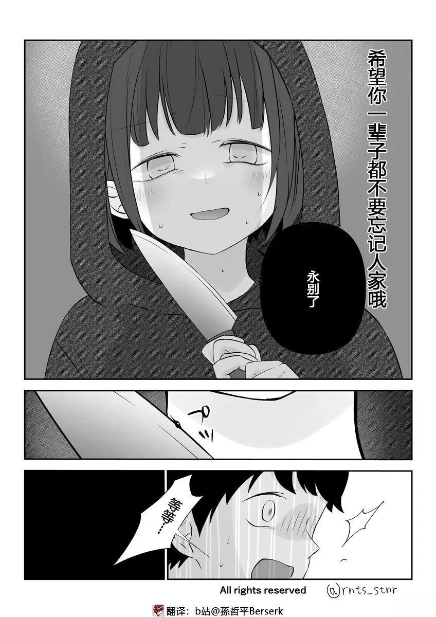 第7-10话