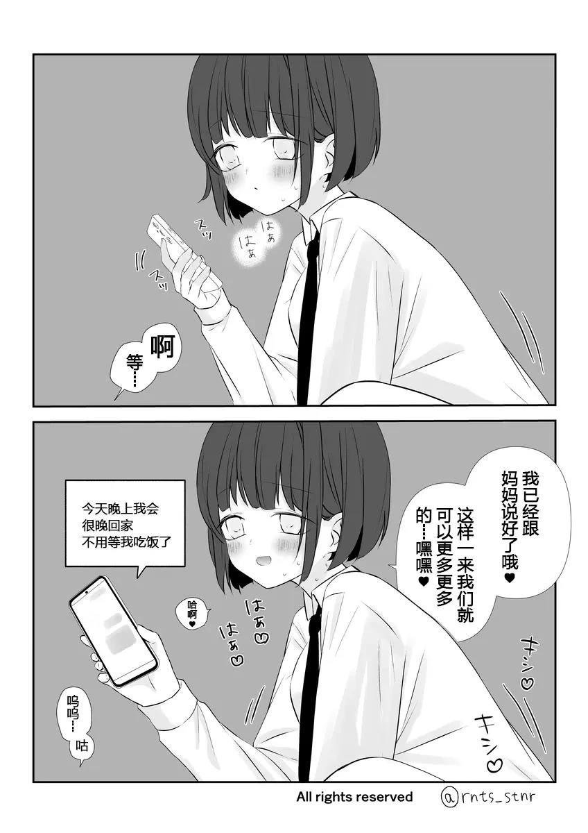 第7-10话