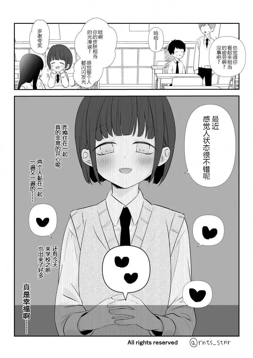 第7-10话