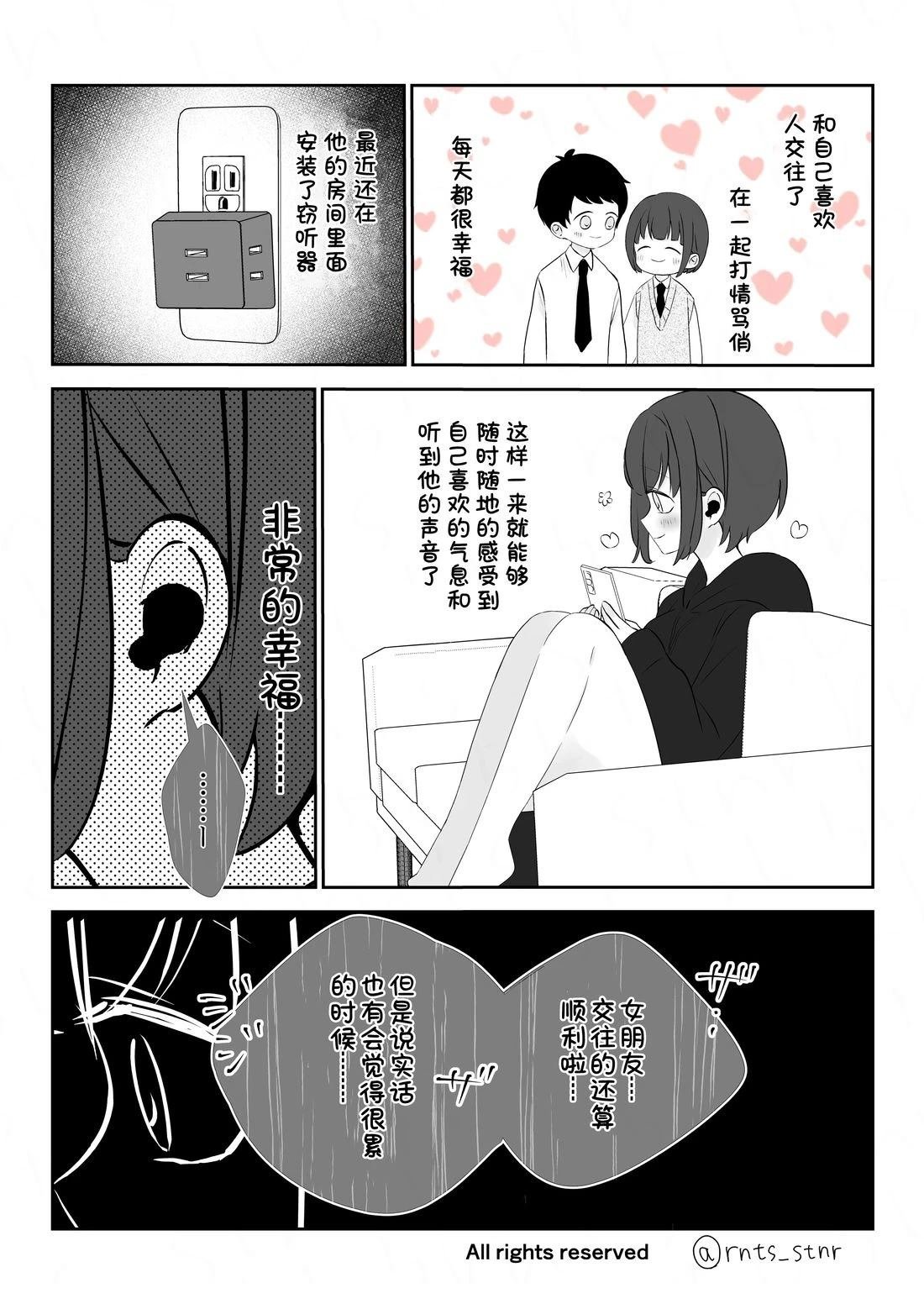 第11-12话