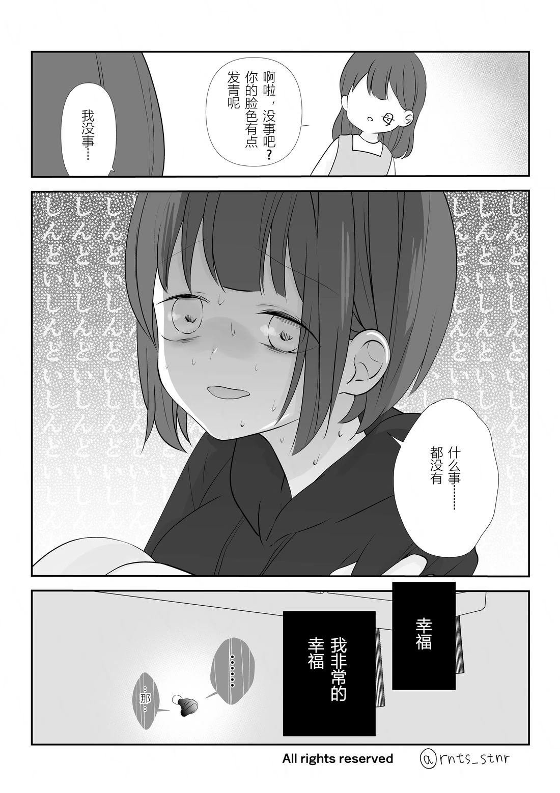 第11-12话