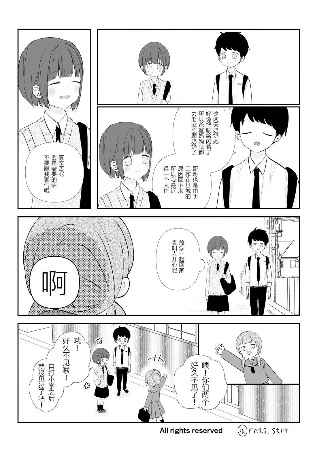 第11-12话