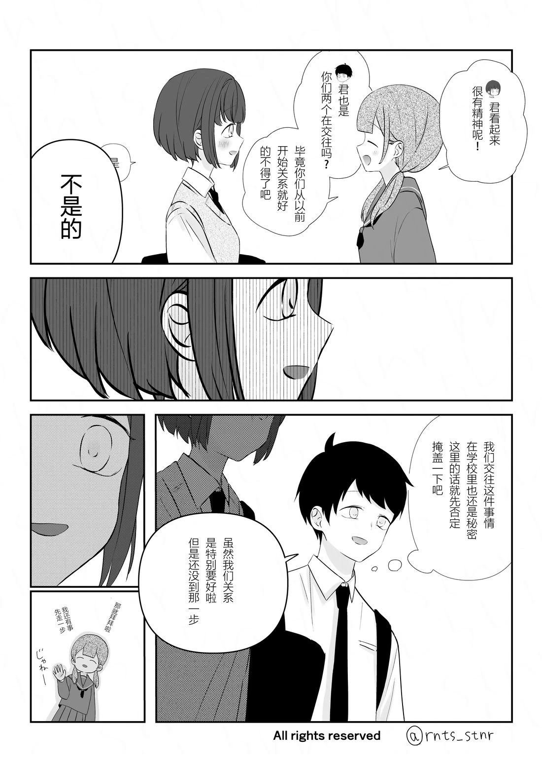 第11-12话