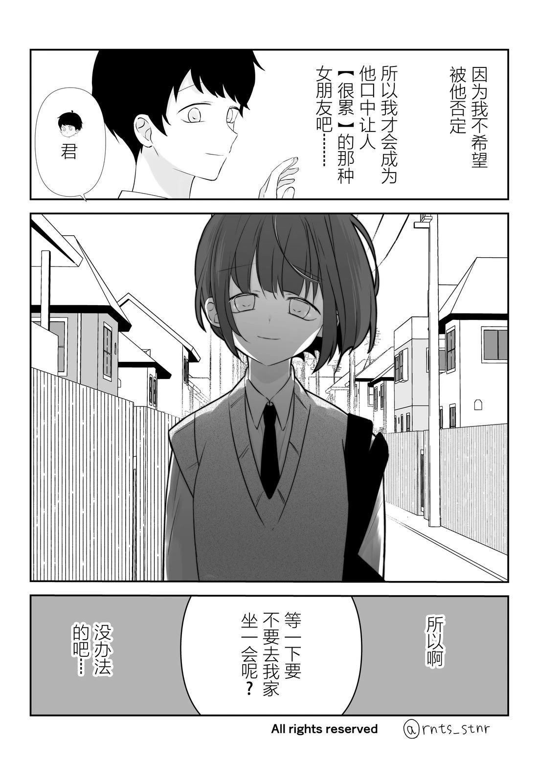 第11-12话