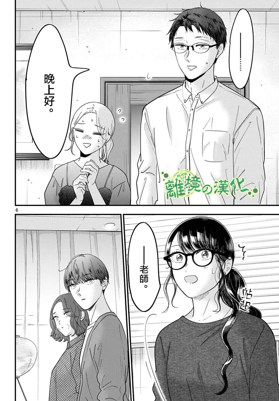 第15话