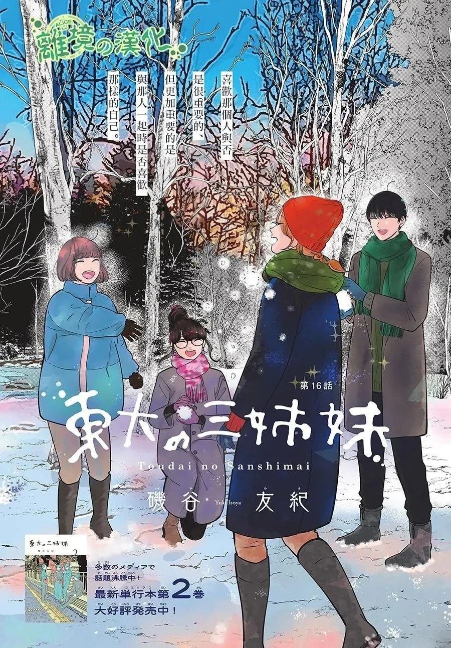 番外01