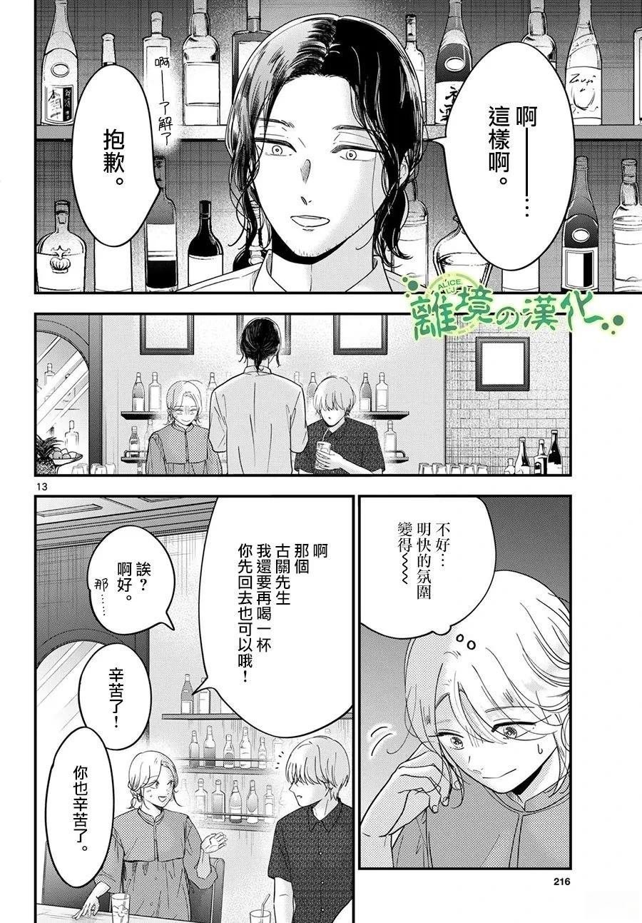 番外01