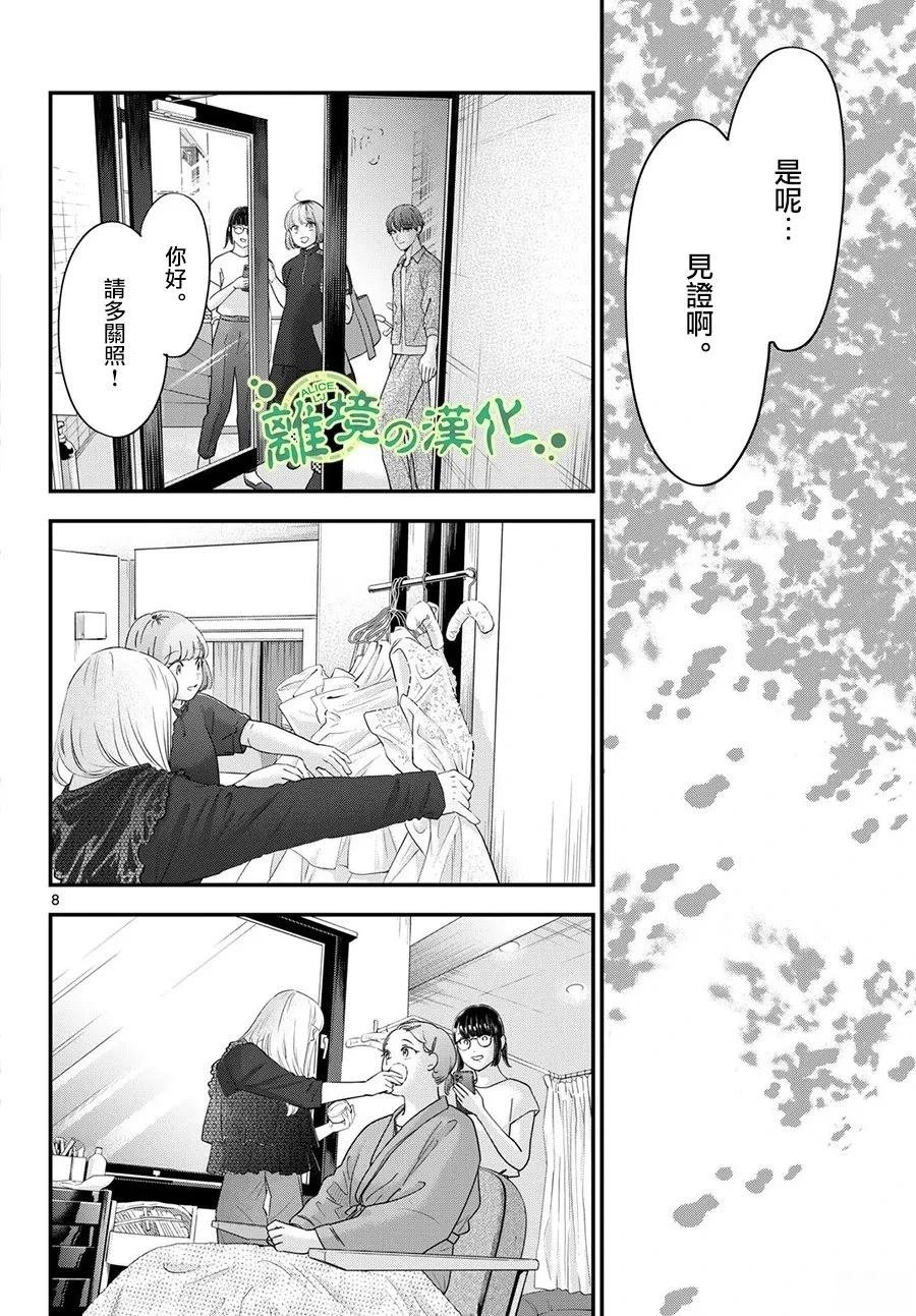 第18话