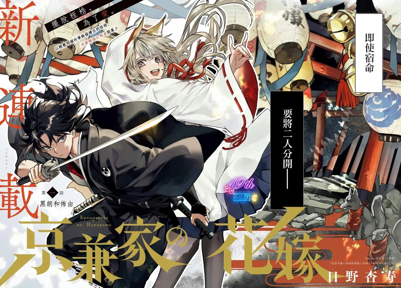 第1话