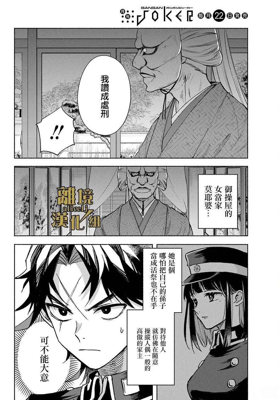 第10话