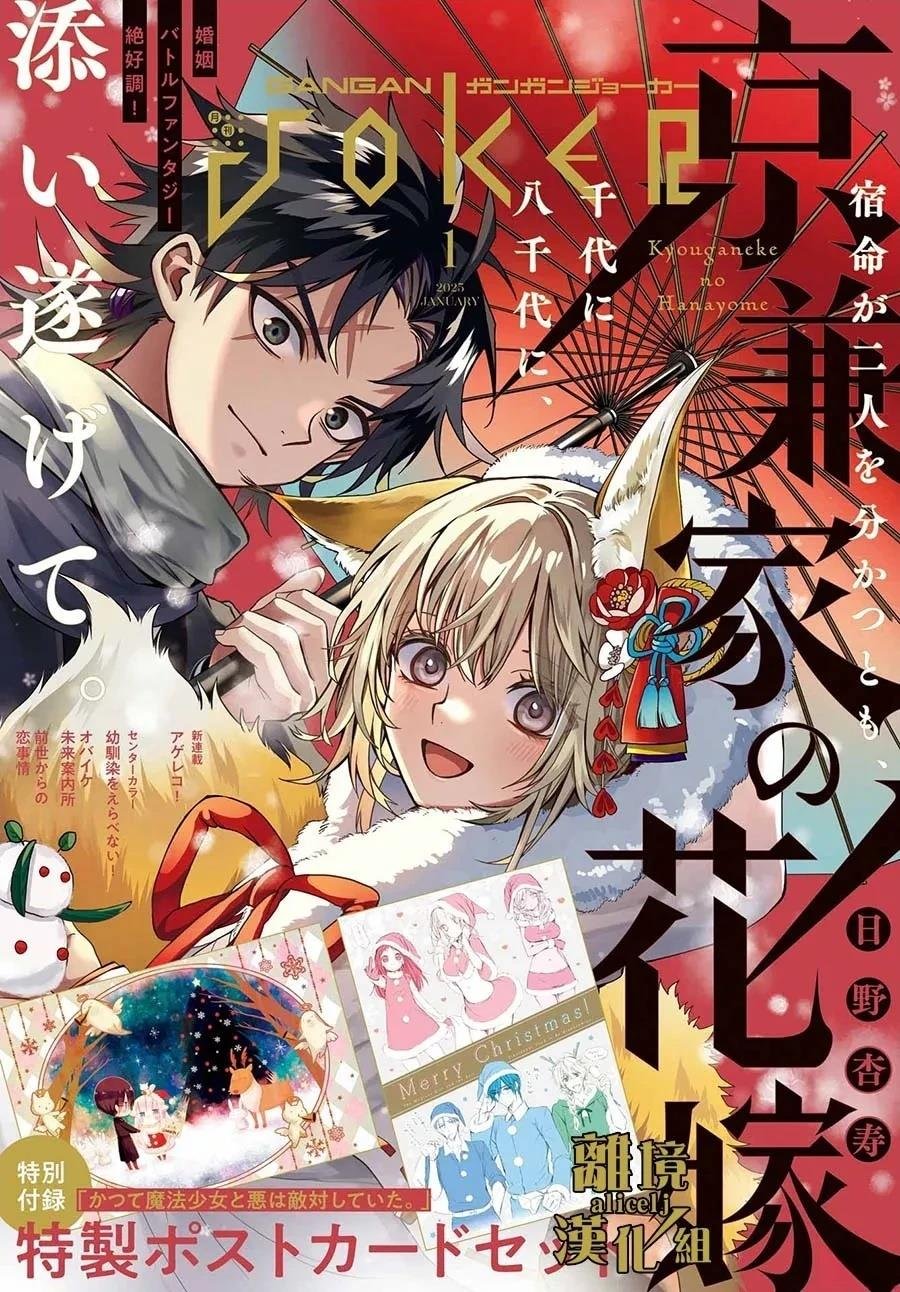 第12话
