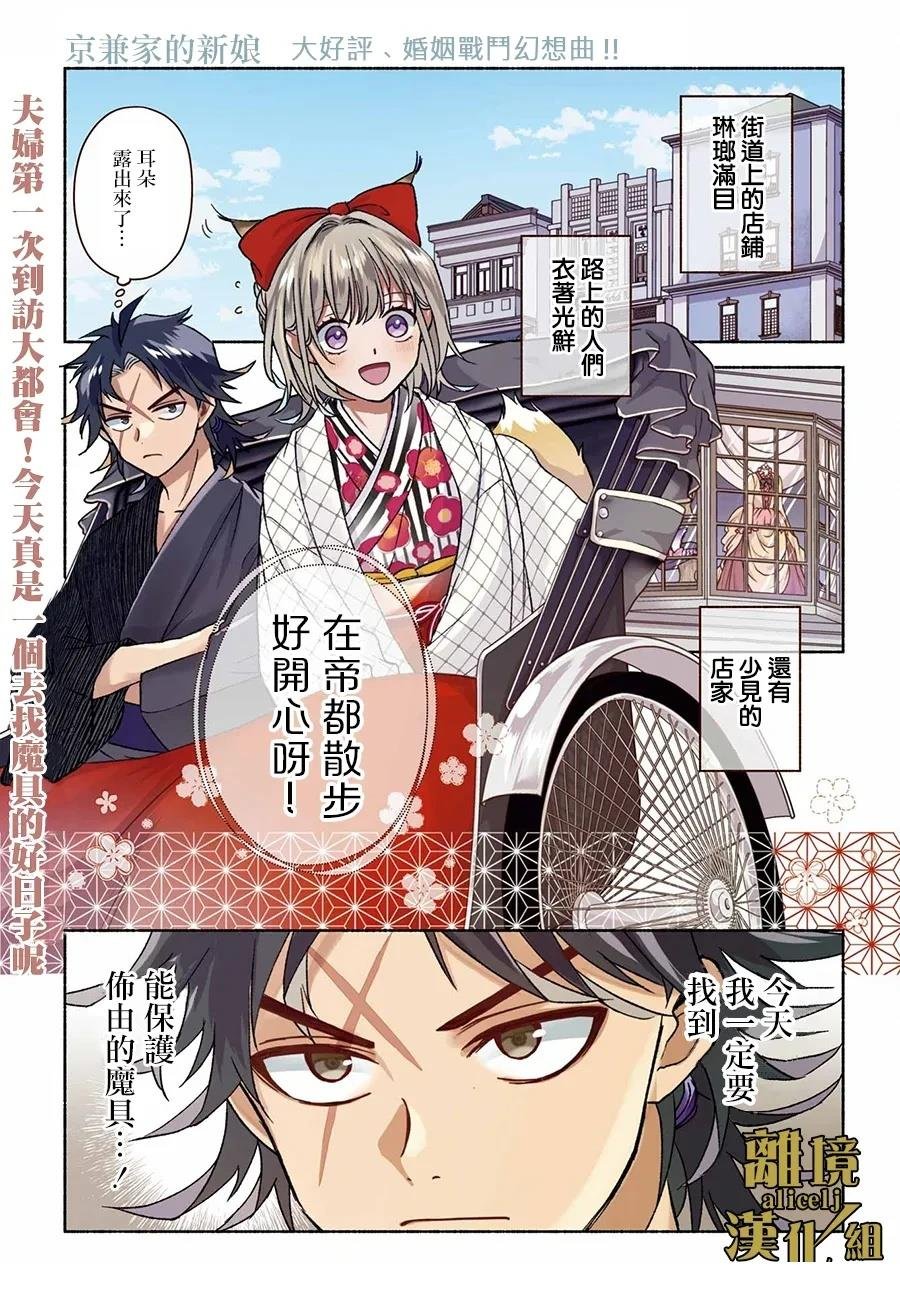 第12话
