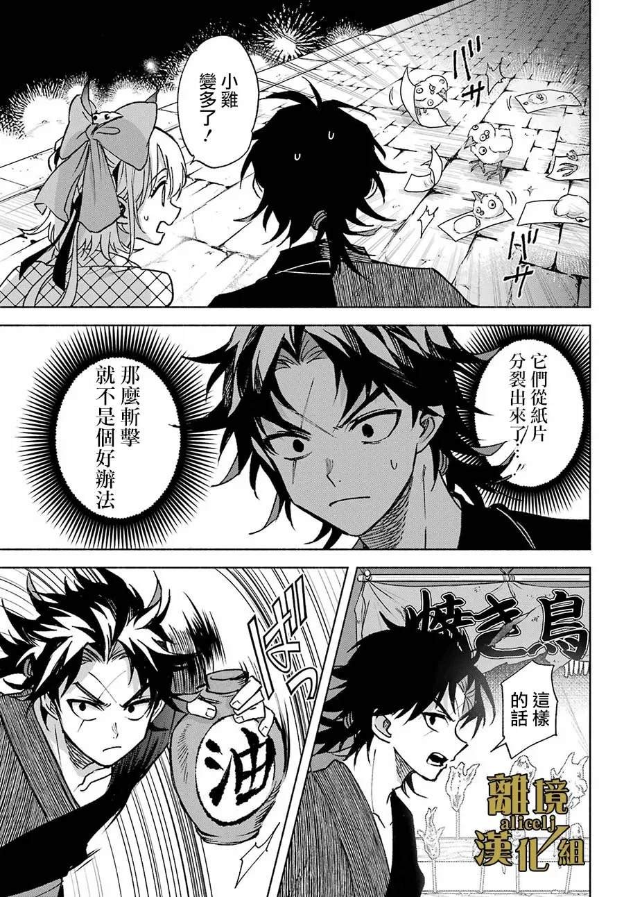 第13话