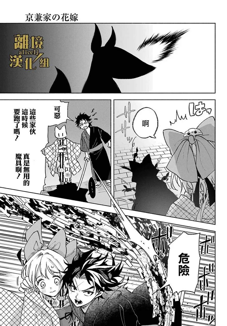 第13话