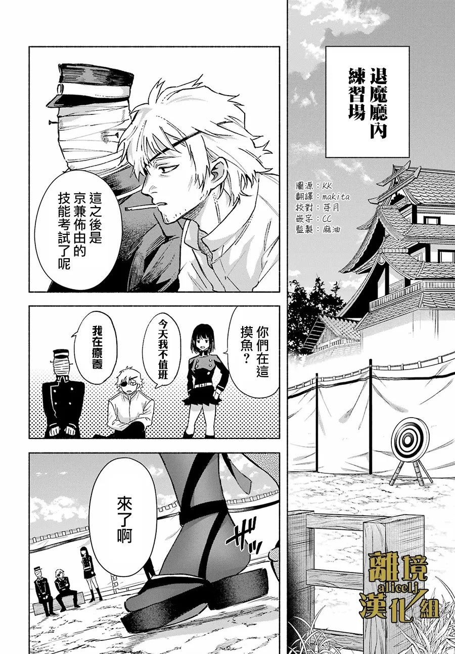第14话