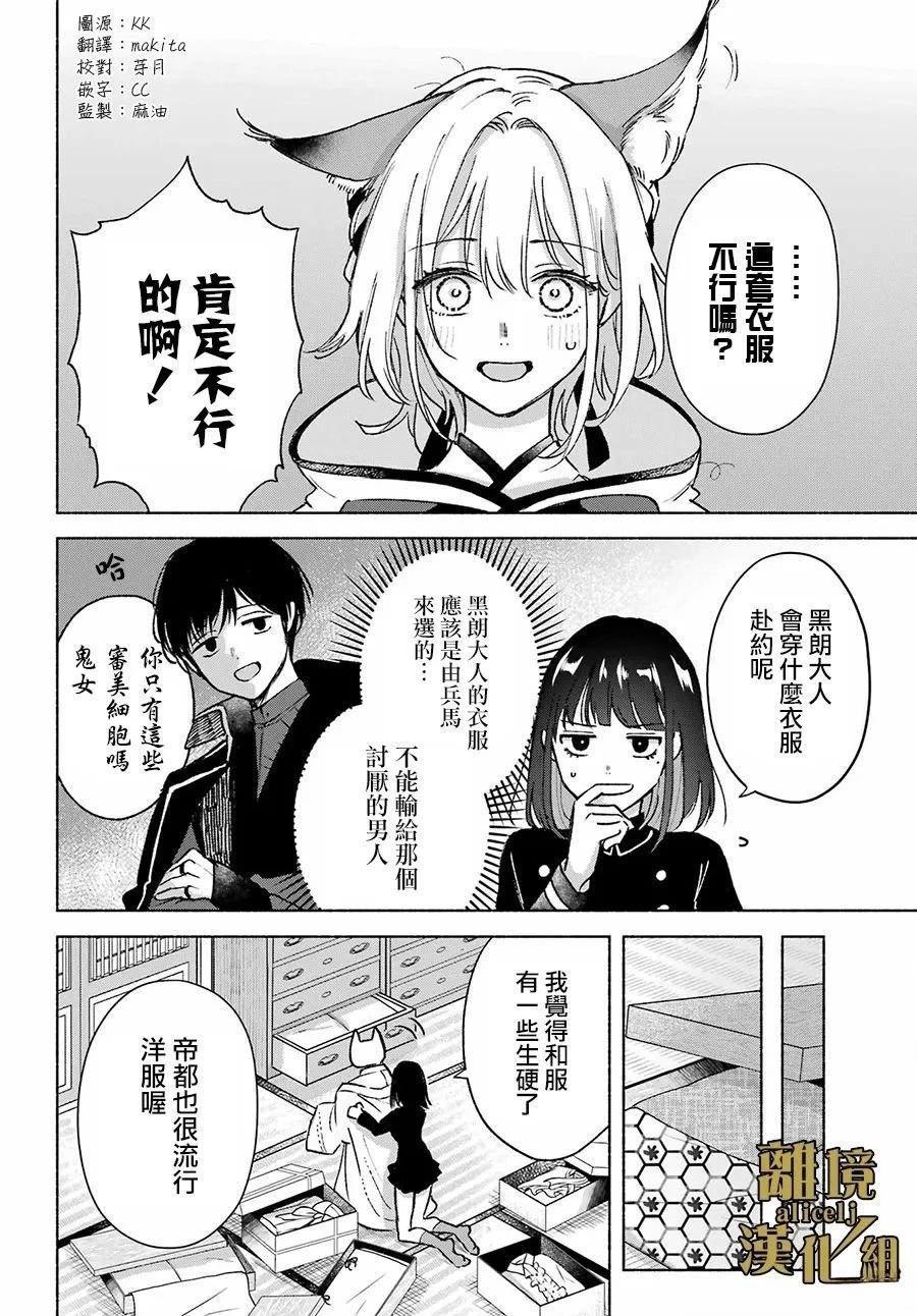番外01