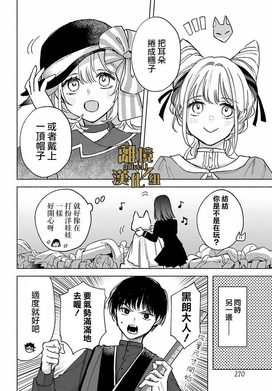 番外01