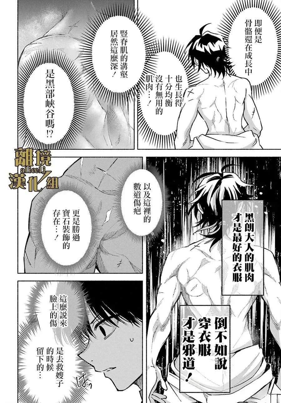 番外01