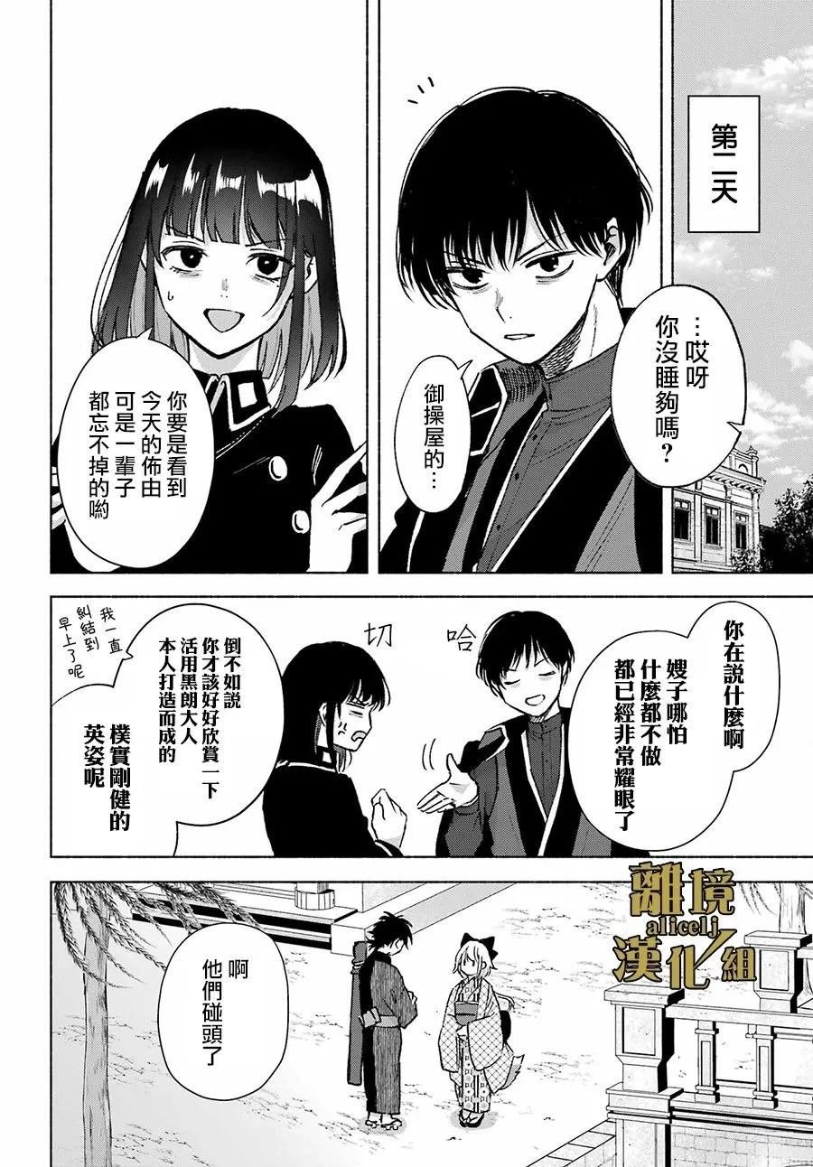 番外01