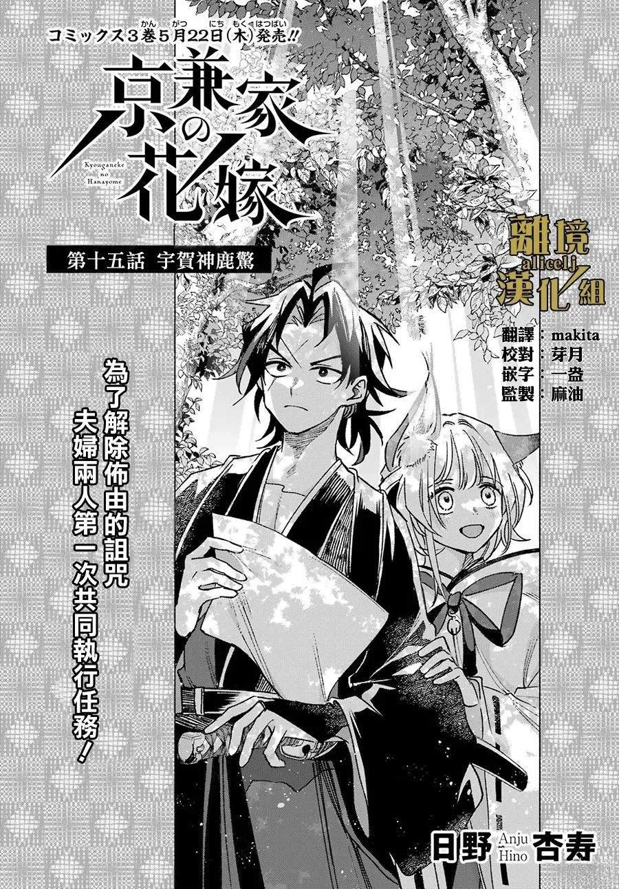 第15话