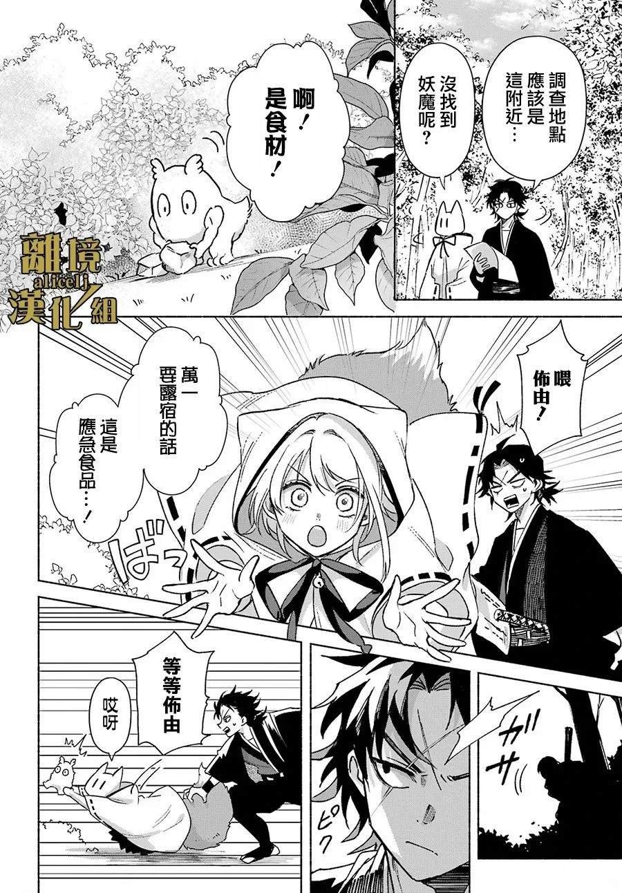 第15话