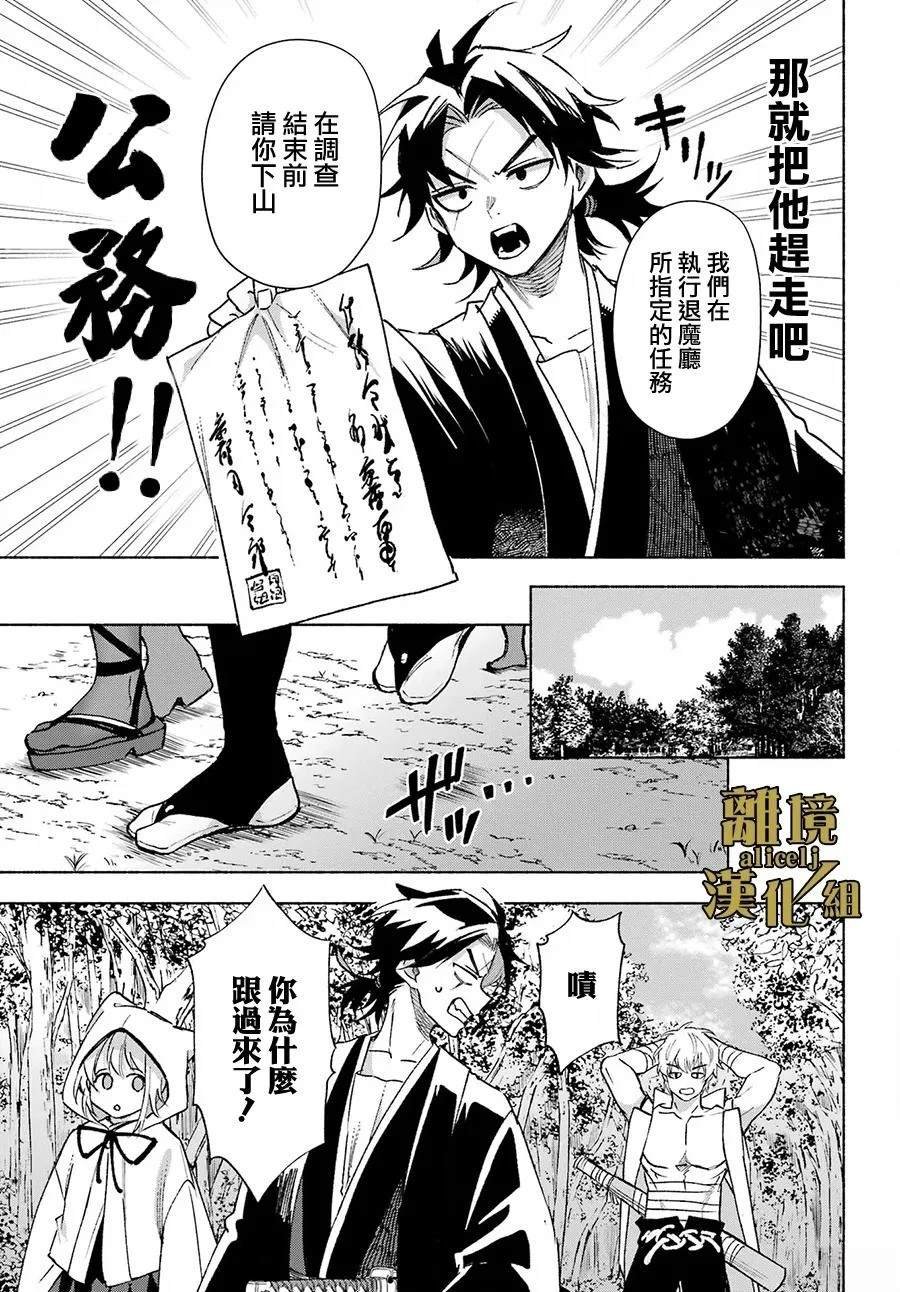 第15话