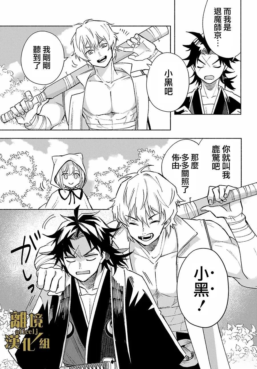 第15话