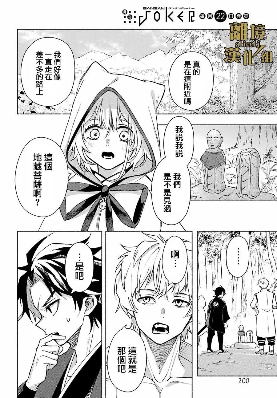 第15话
