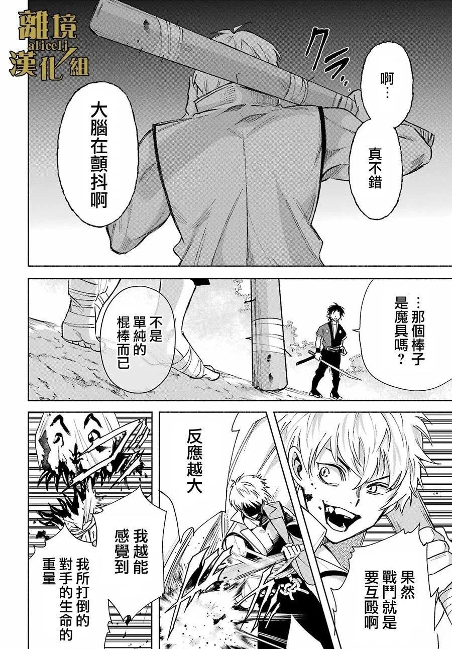 第15话