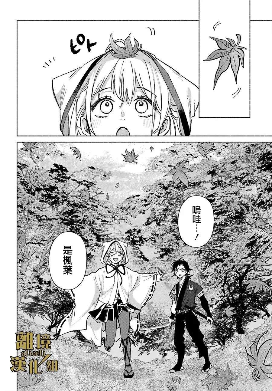 第15话