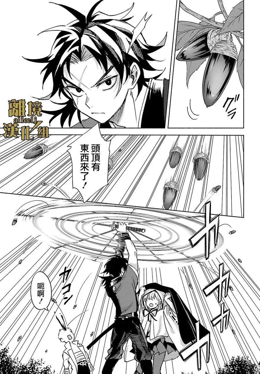 第15话