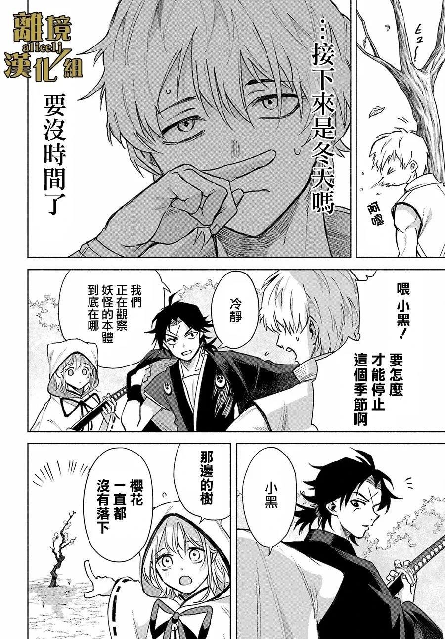 第15话