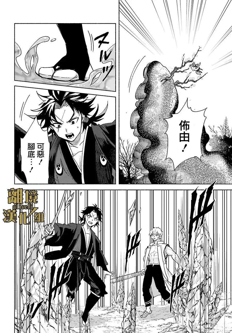 第15话