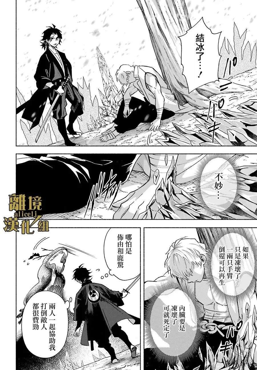 第15话