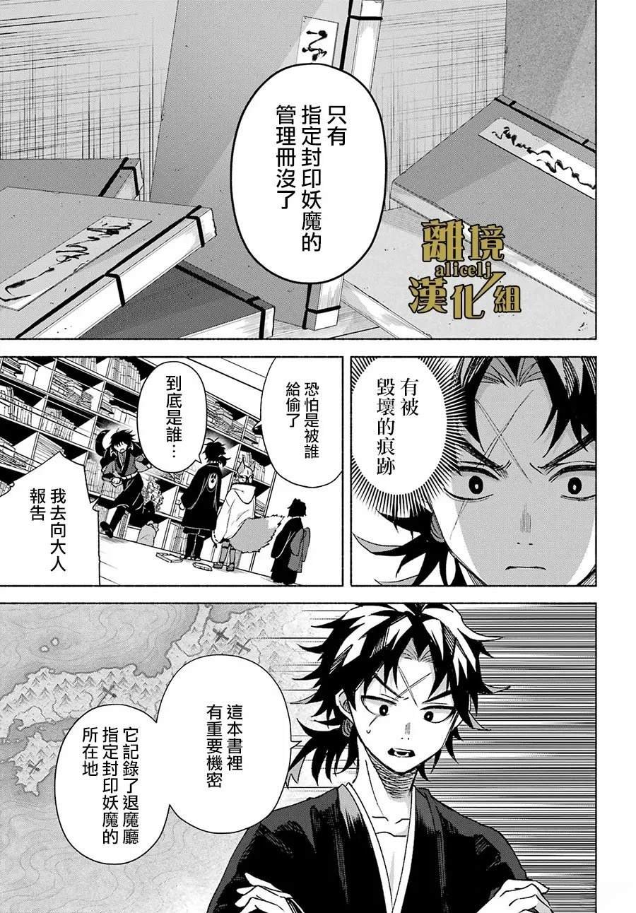 第17话