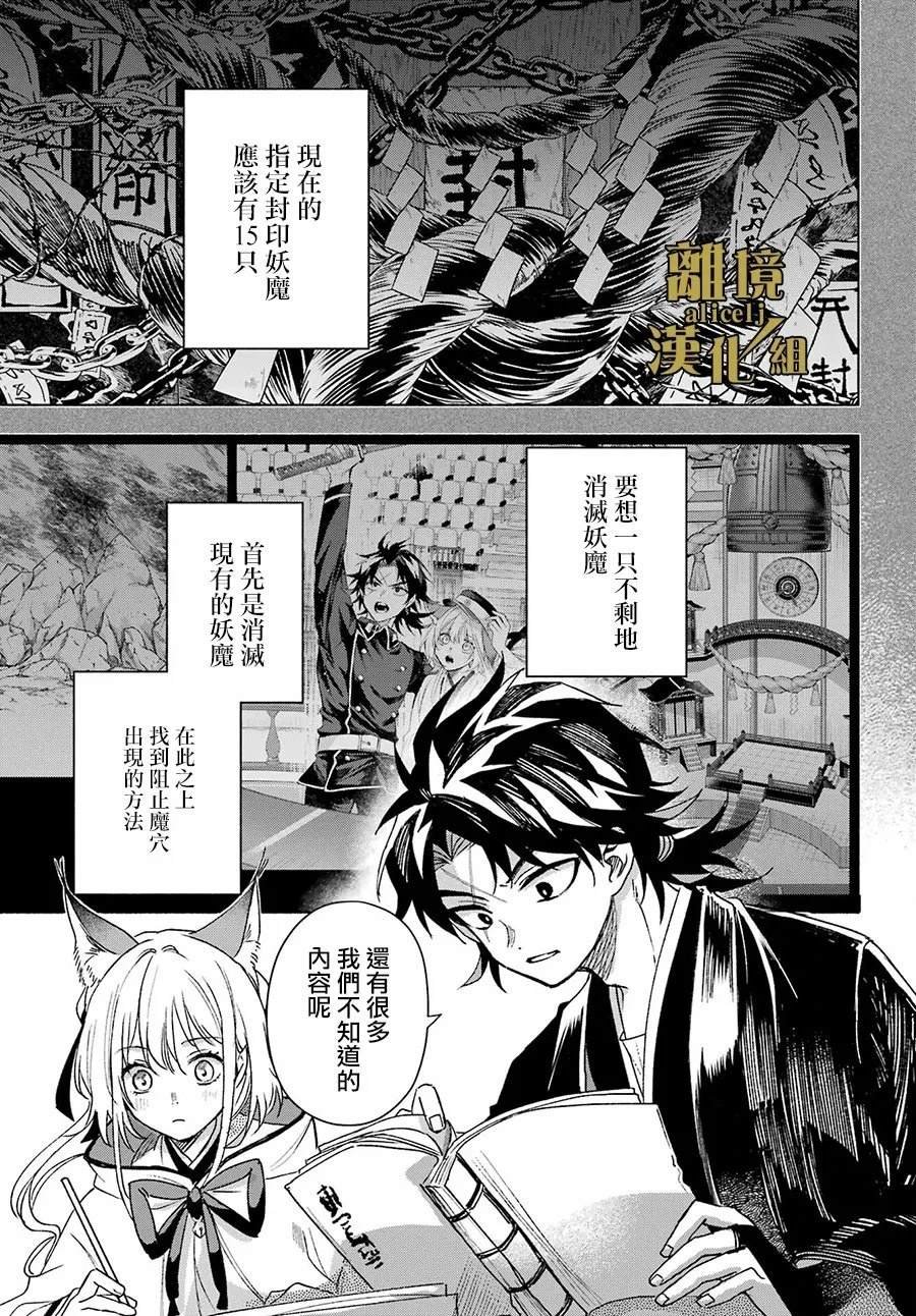 第17话