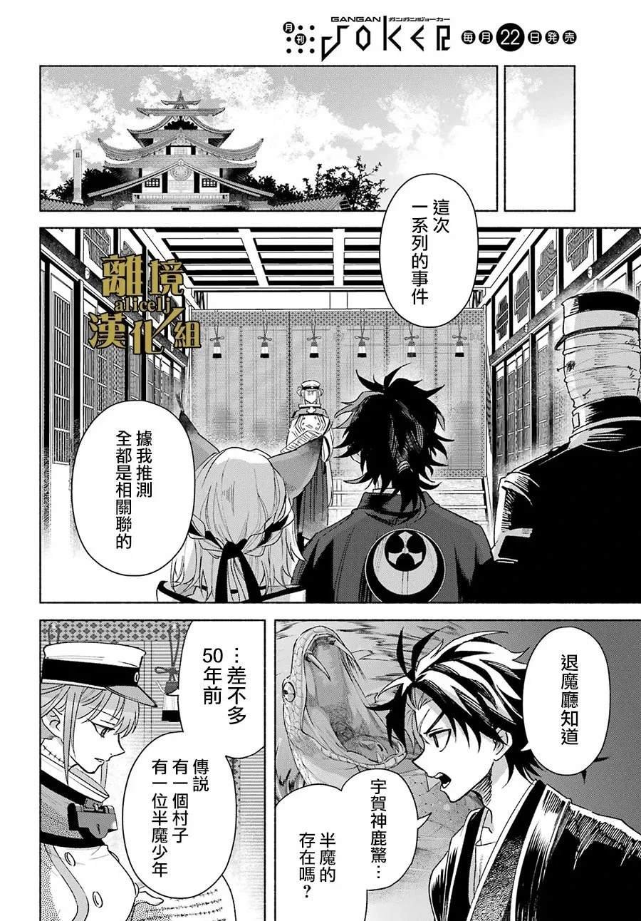 第17话