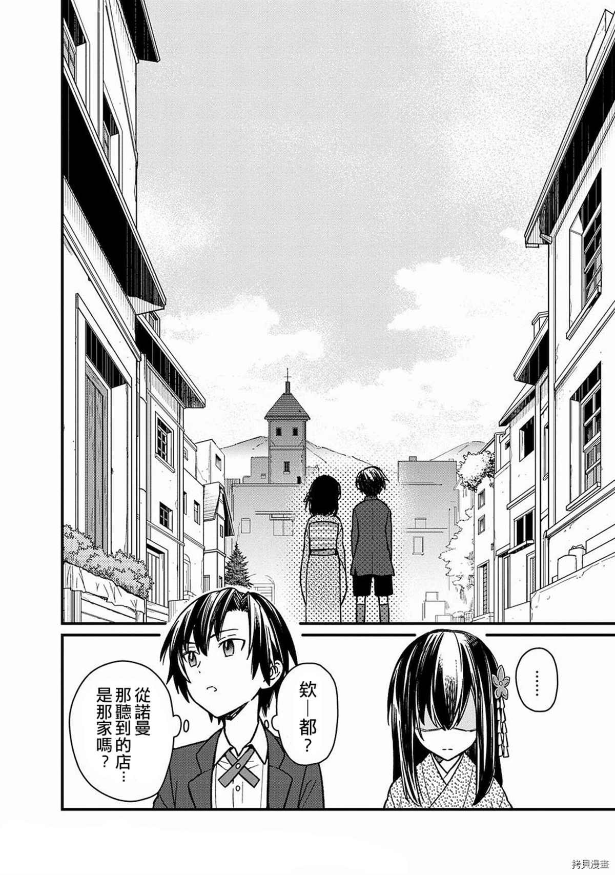 第10话