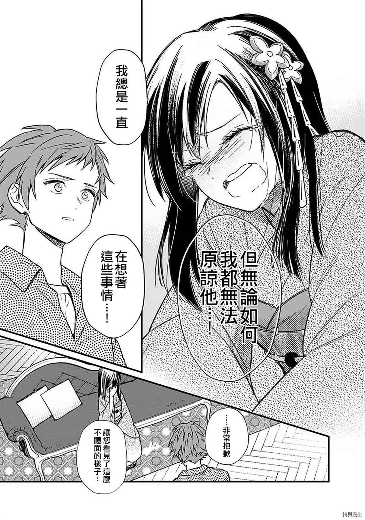 第13话