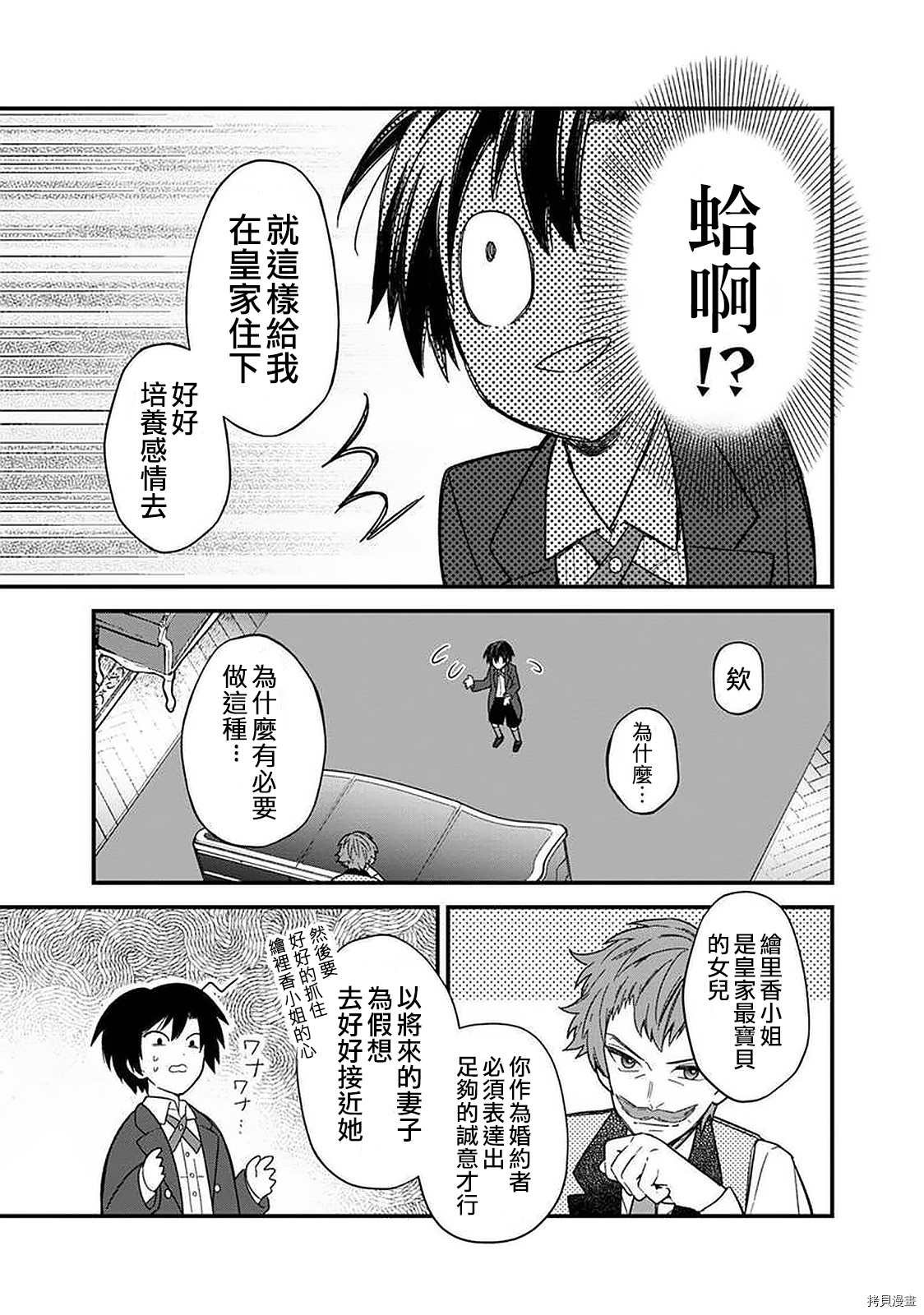 第15话