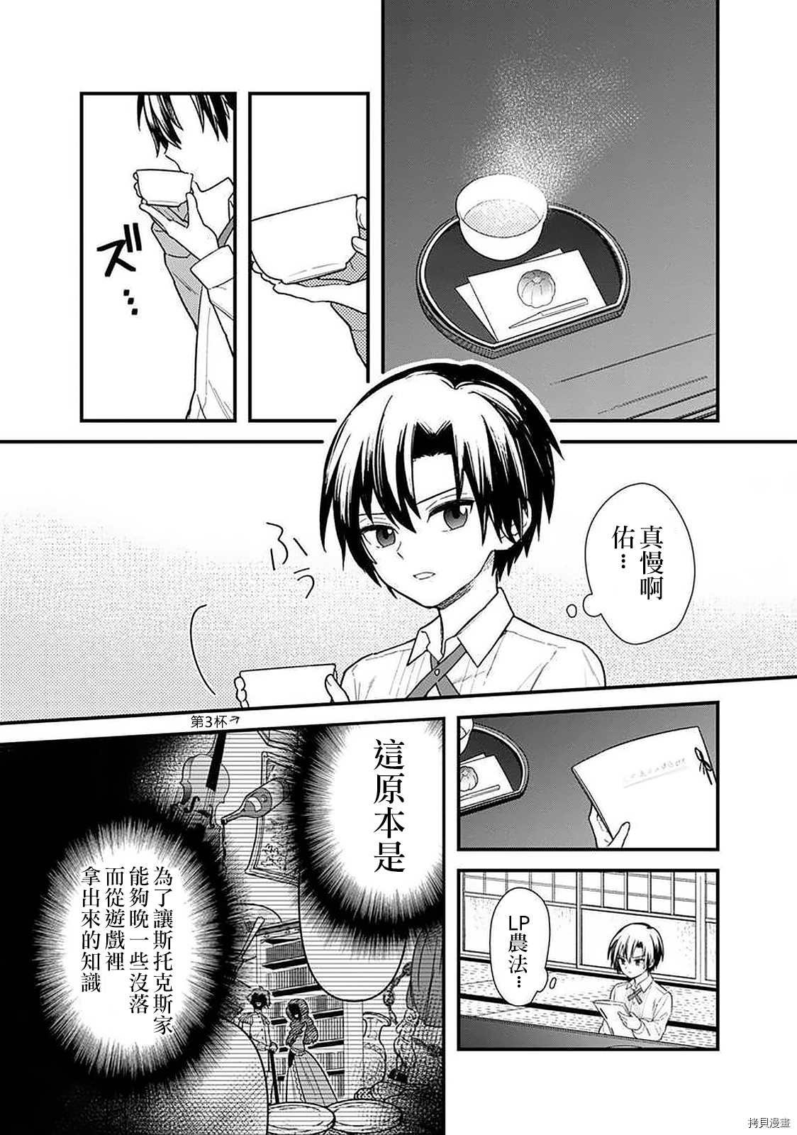 第17话