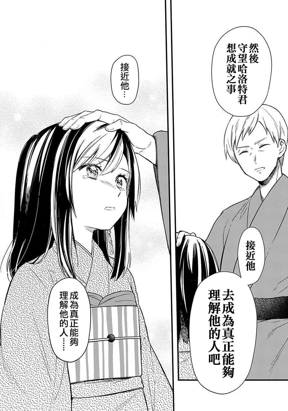 第20话 试看版