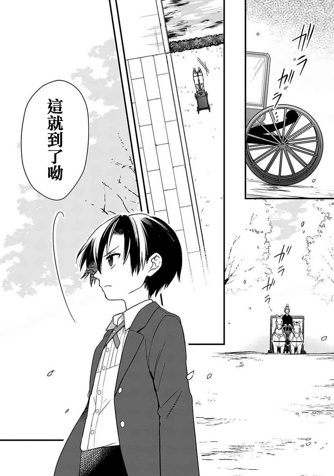 第20话 试看版