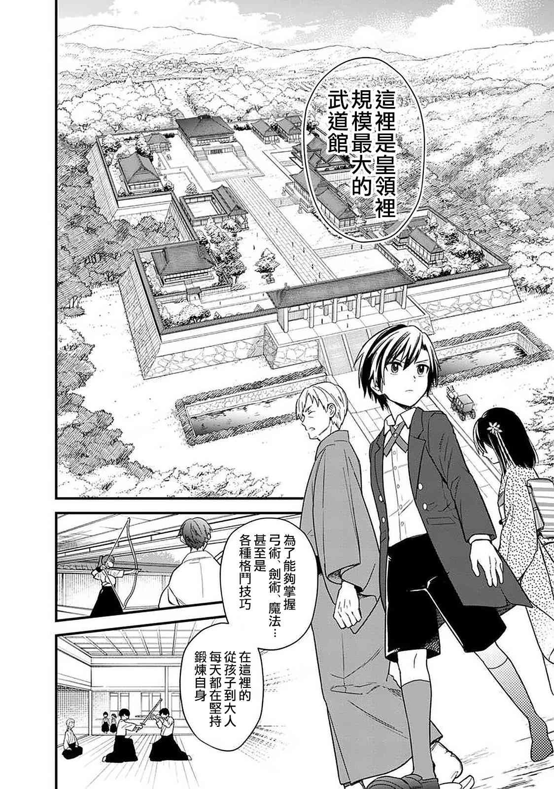 第20话 试看版