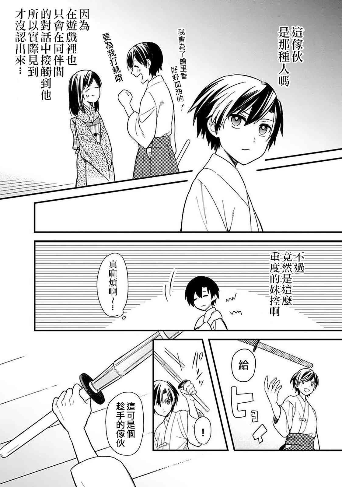 第21话 试看版